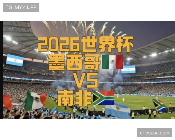 2026世界杯开幕战历史最大冷门比赛盘点 2026世界杯开幕战历史最大冷门比赛盘点